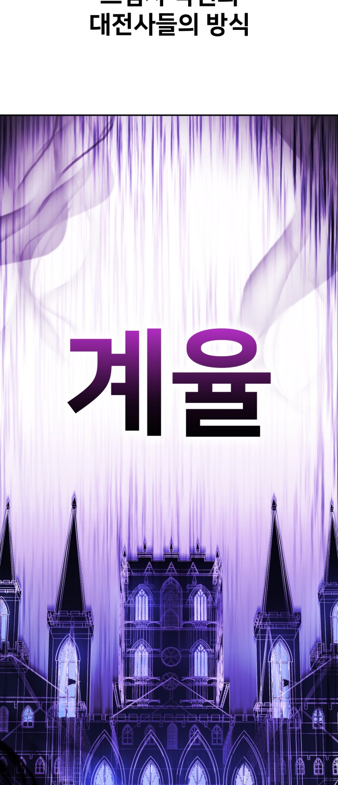 138 페이지