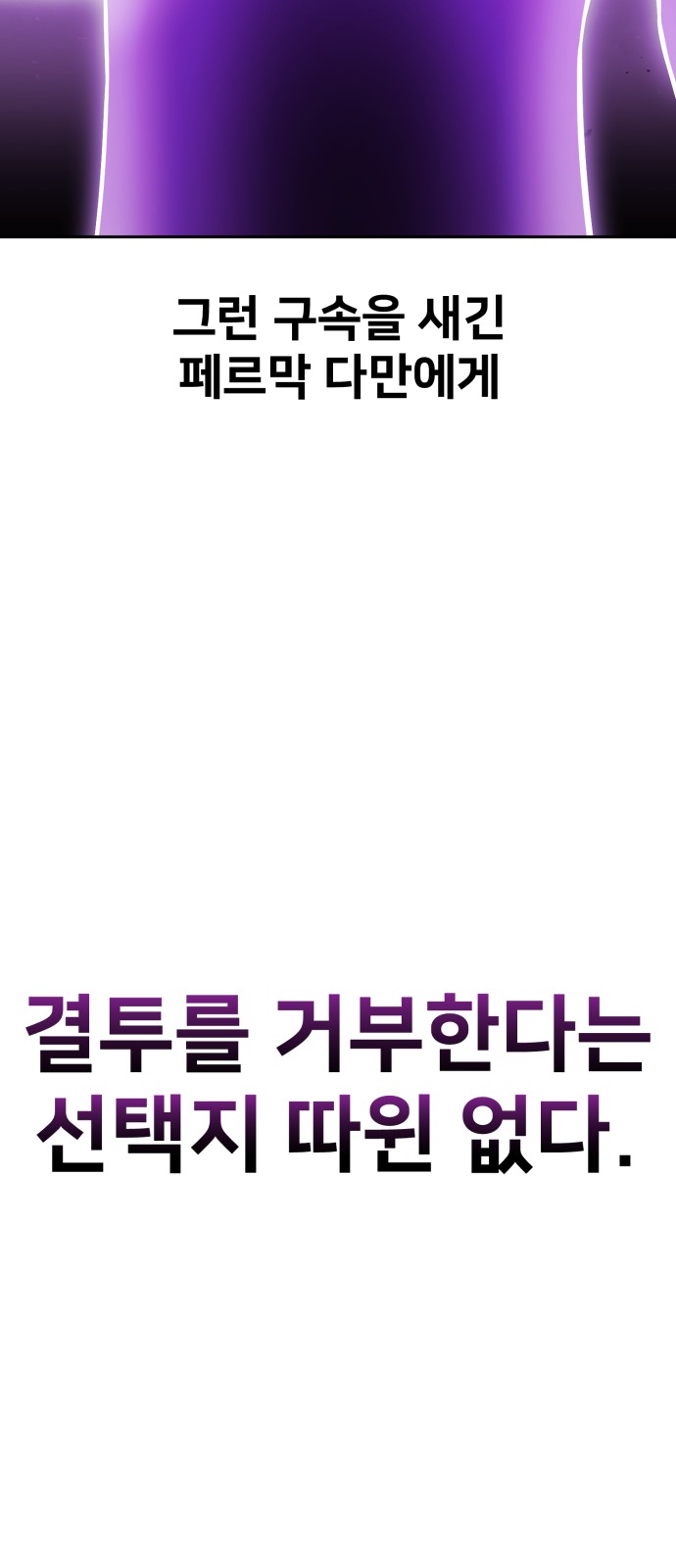 140 페이지
