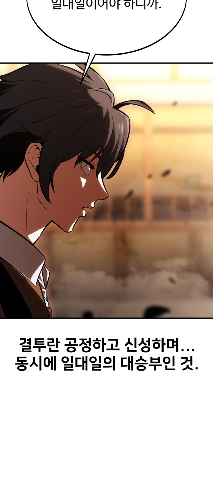 142 페이지