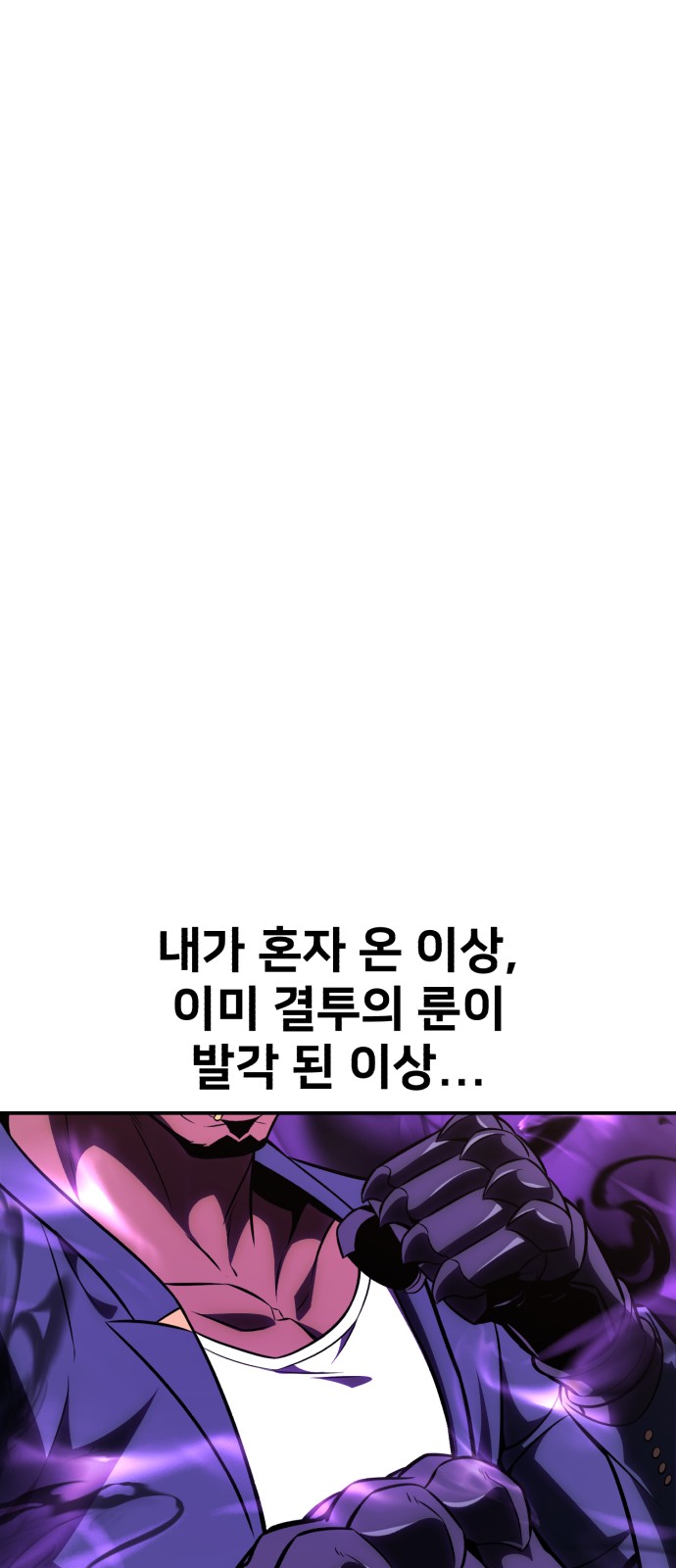 145 페이지