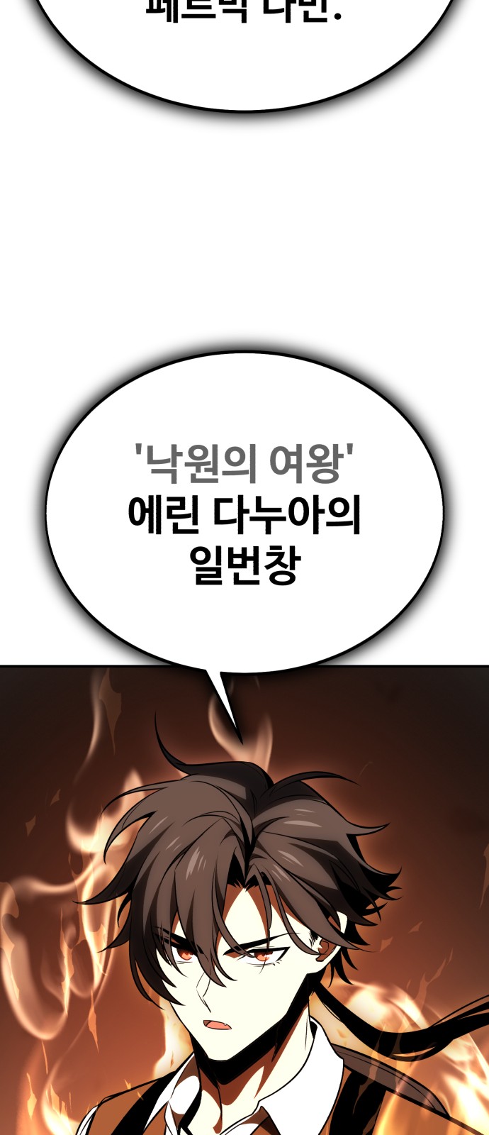 148 페이지