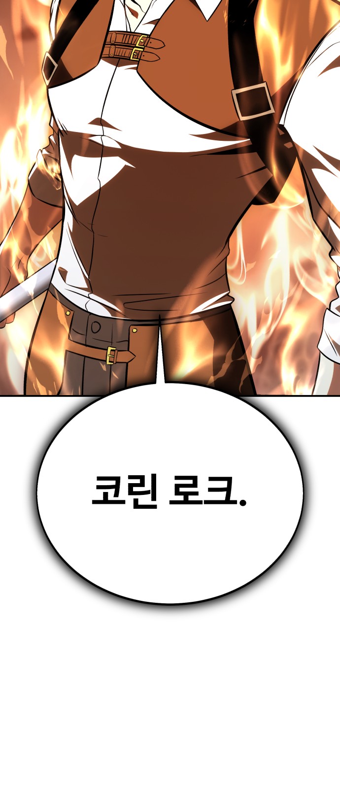 149 페이지