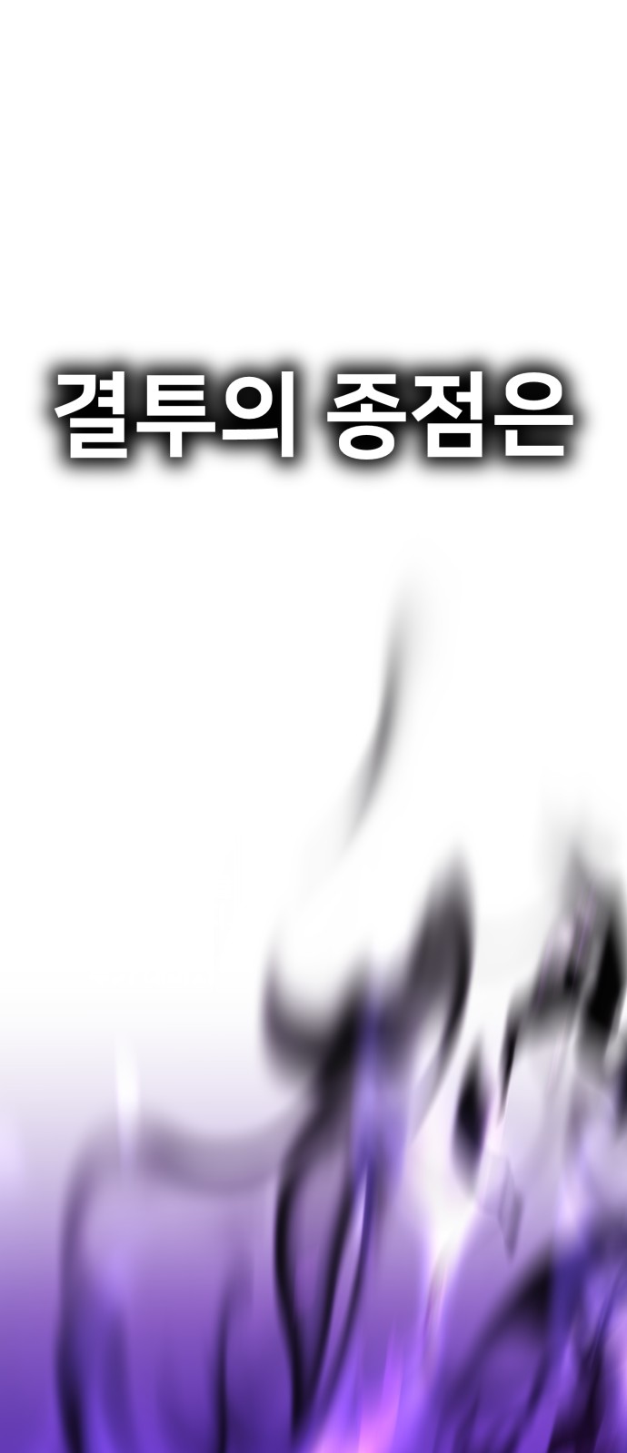 154 페이지