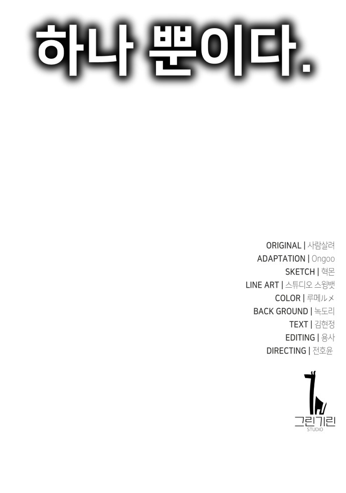 157 페이지