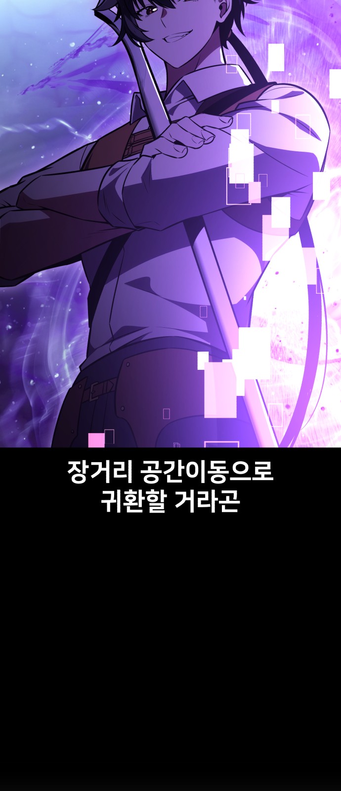 71 페이지