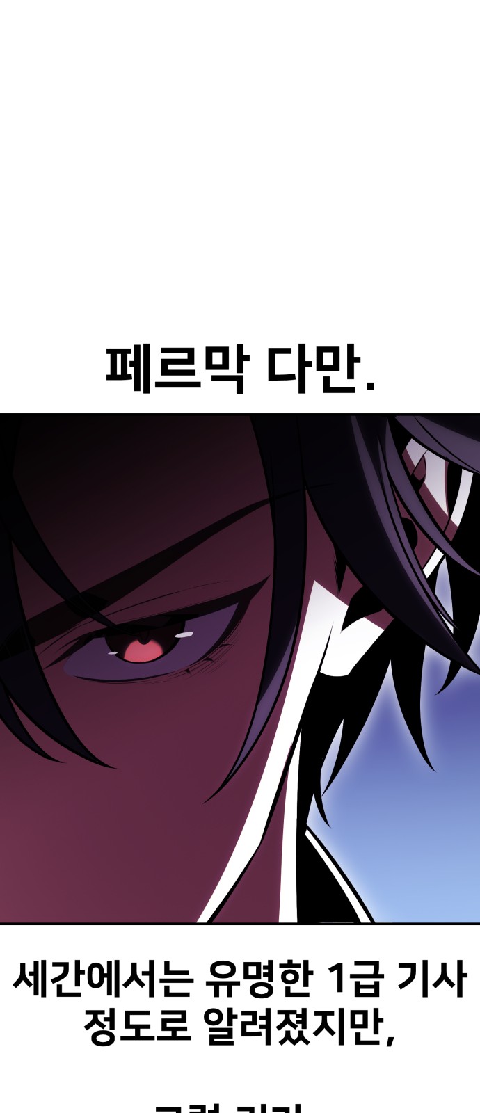 81 페이지