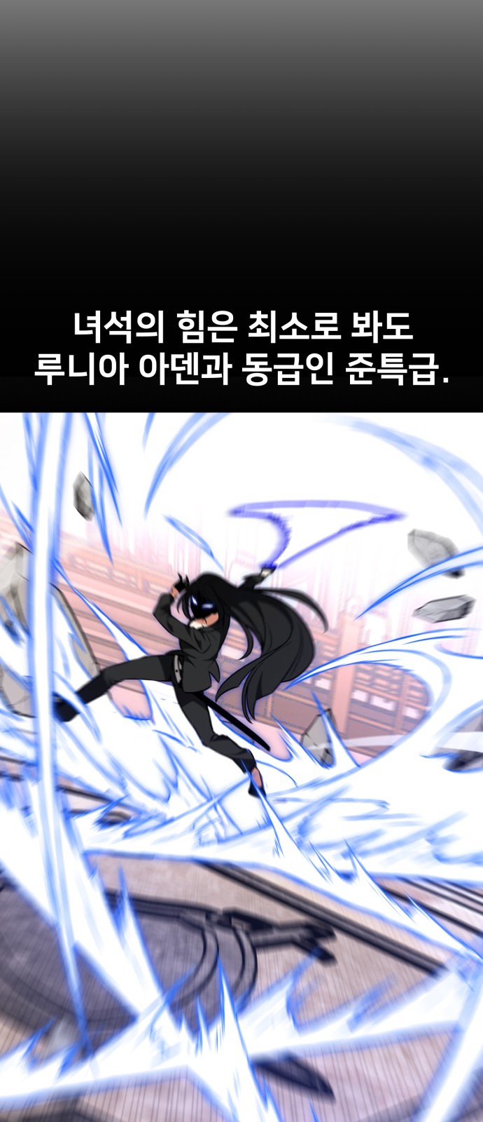 85 페이지