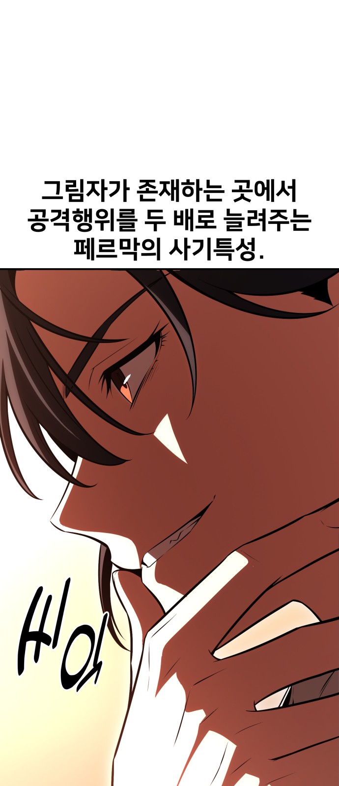 91 페이지