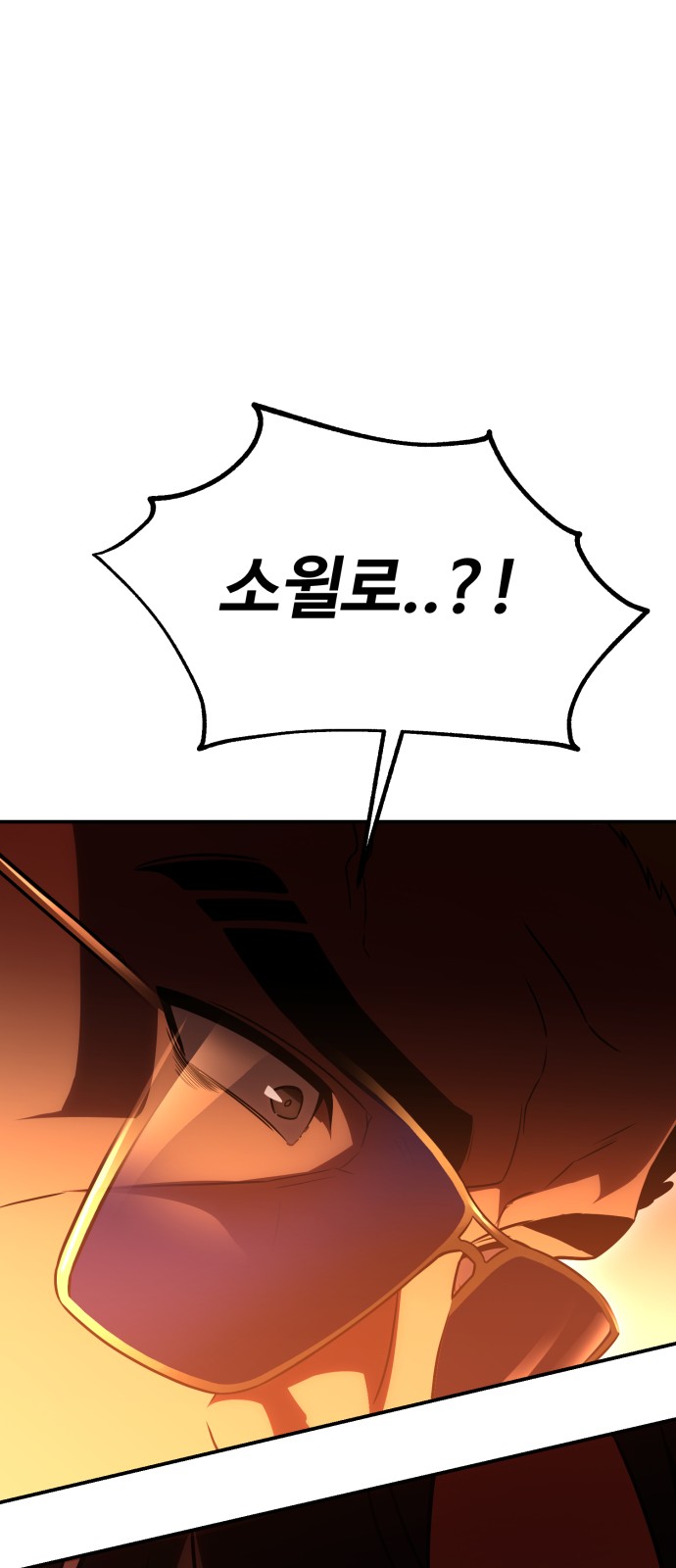 95 페이지