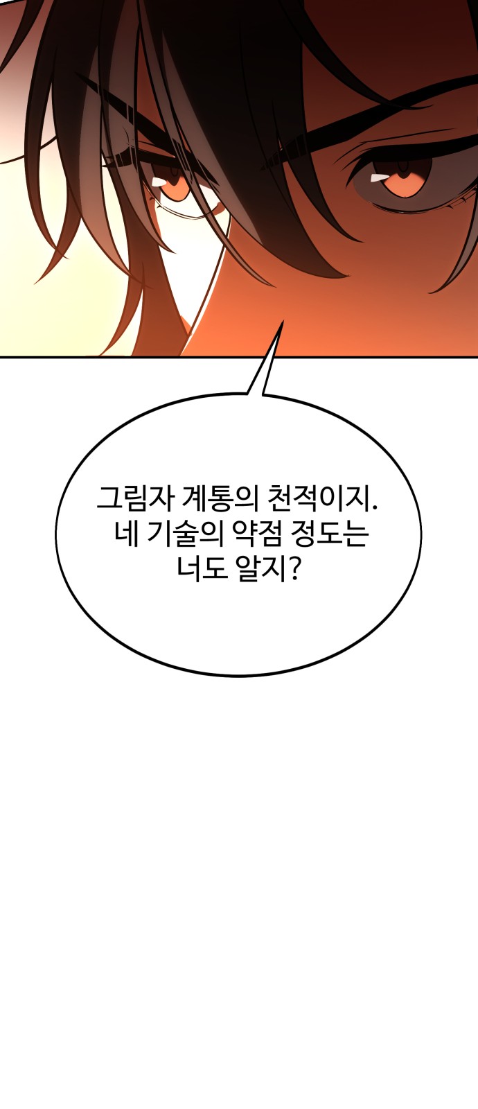 96 페이지
