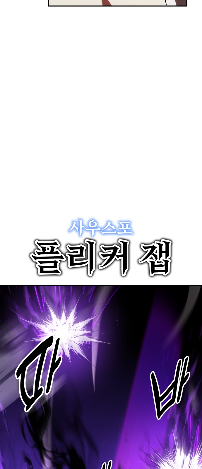 102 페이지