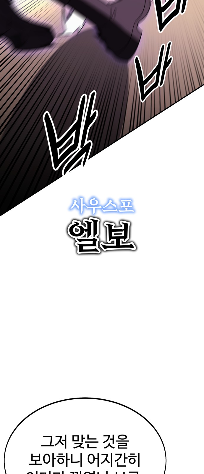 105 페이지