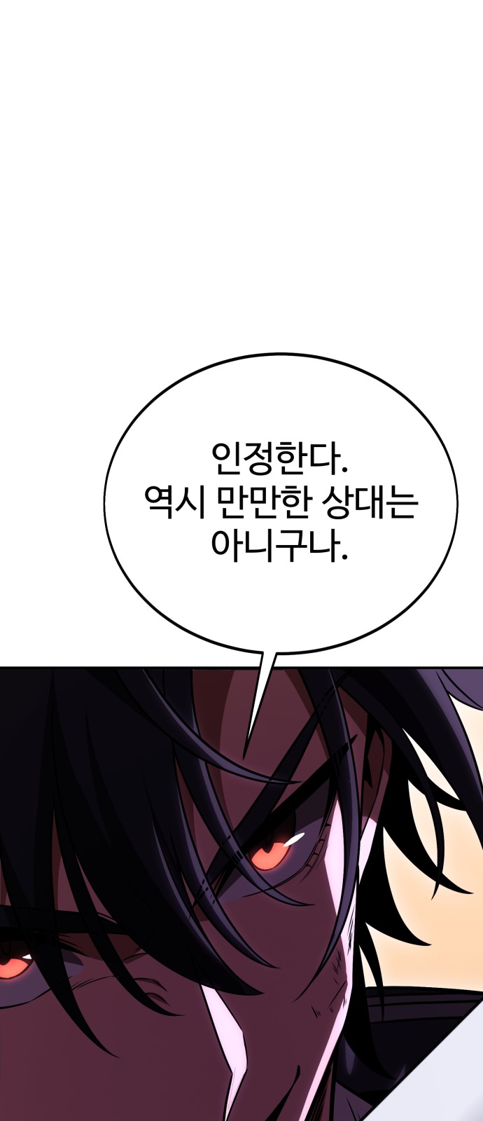 111 페이지