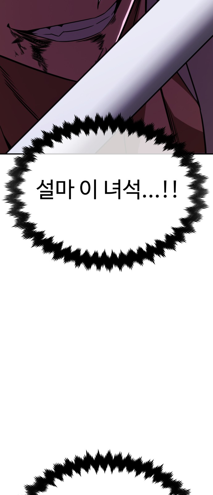 112 페이지