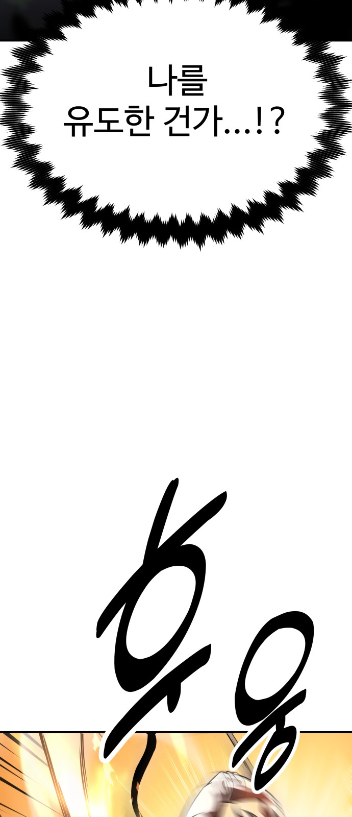 114 페이지