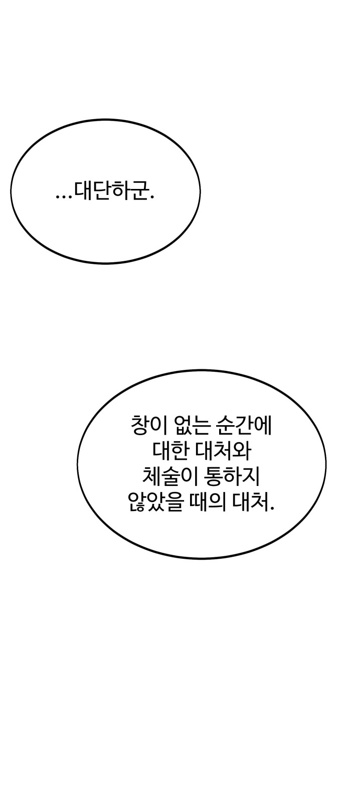123 페이지
