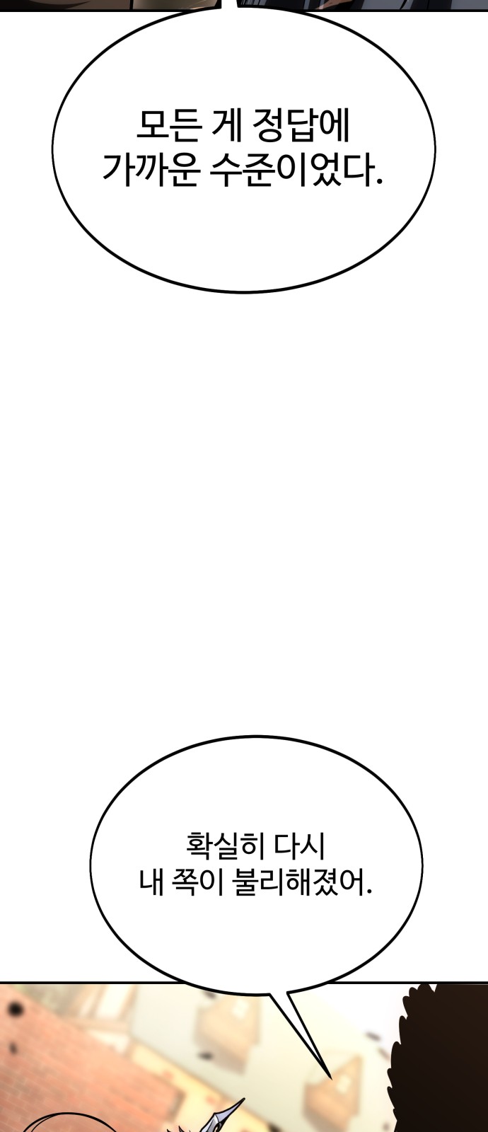 125 페이지