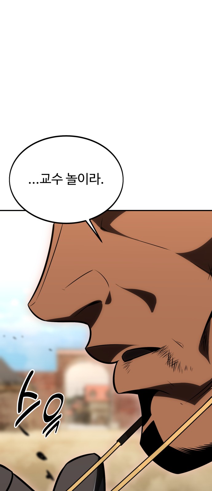 127 페이지