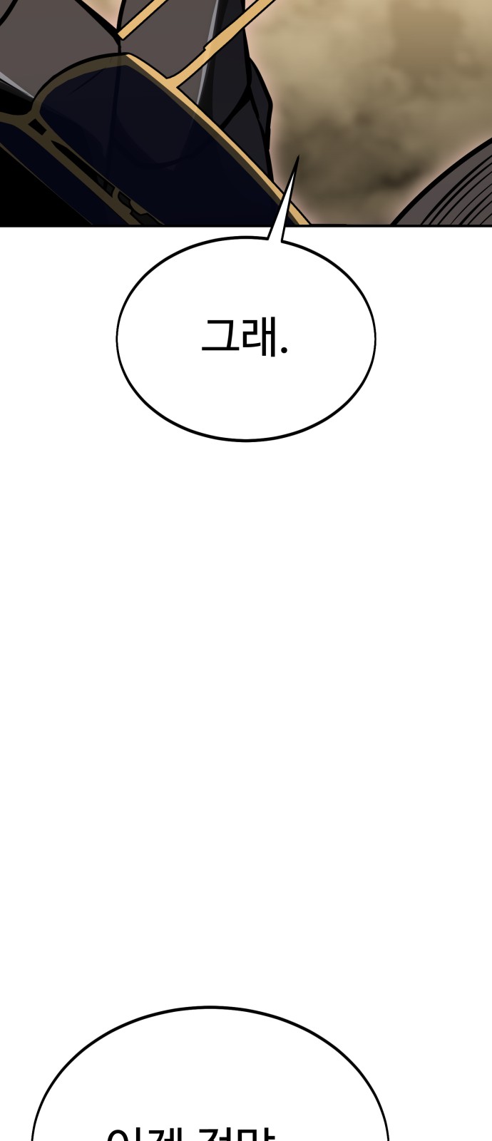 128 페이지