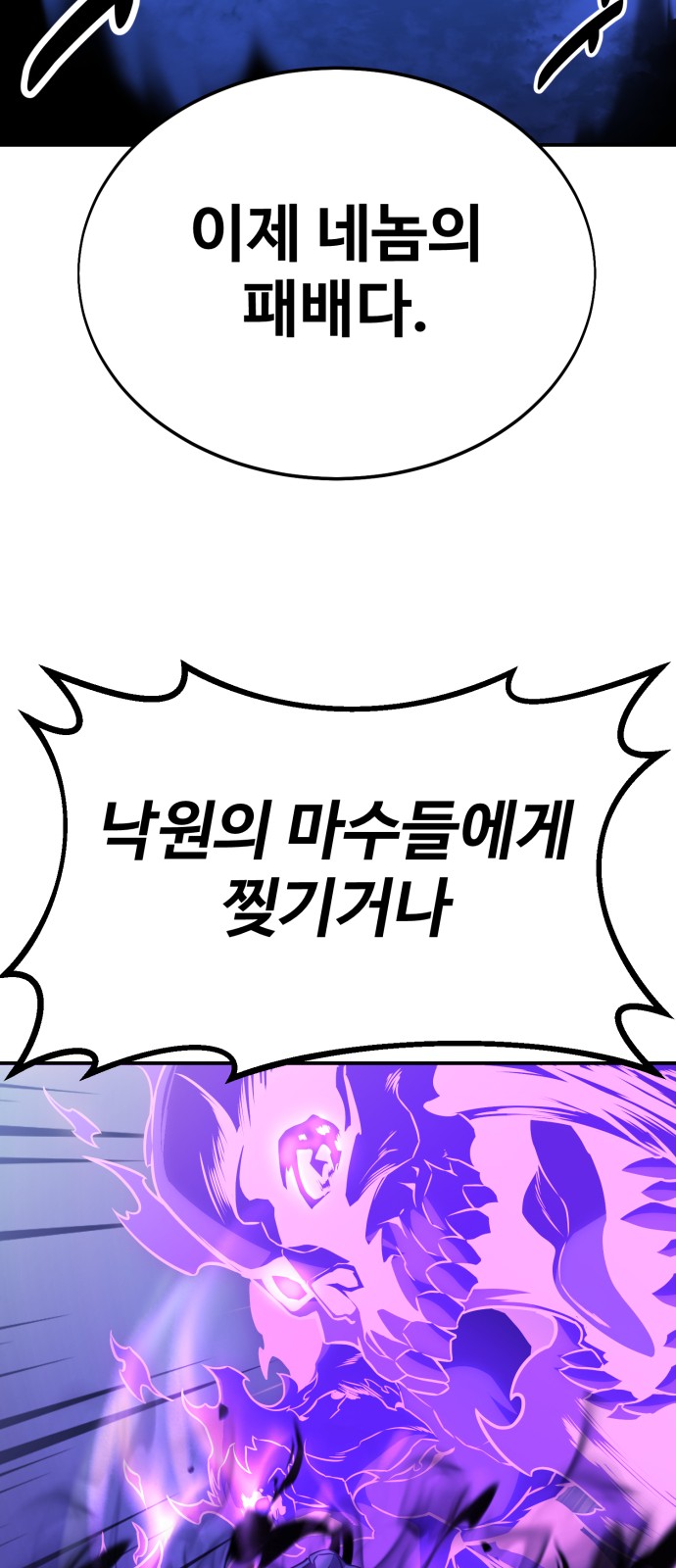 145 페이지