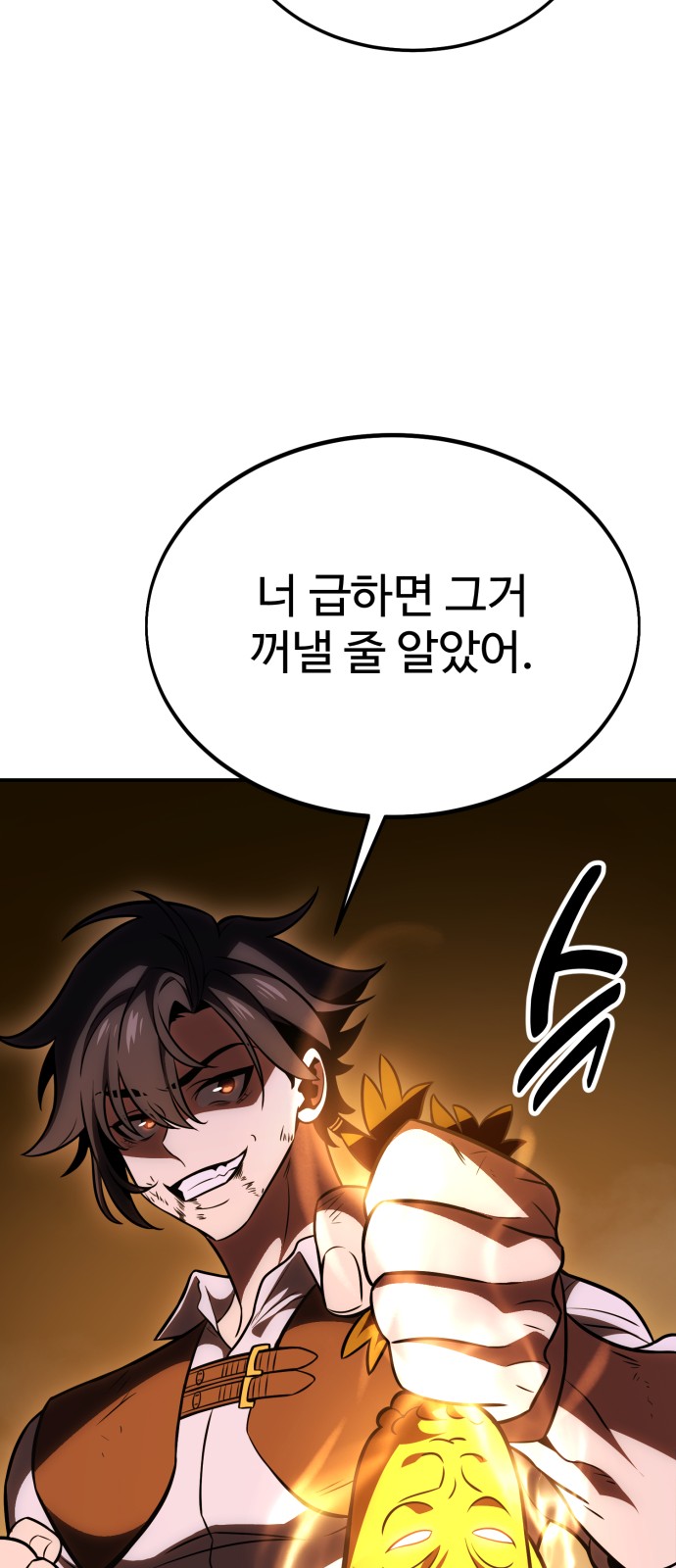 149 페이지