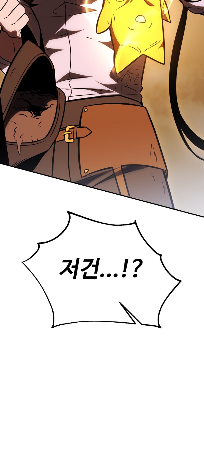 150 페이지