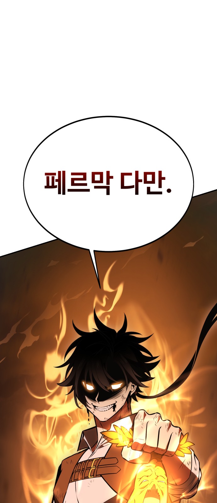 161 페이지