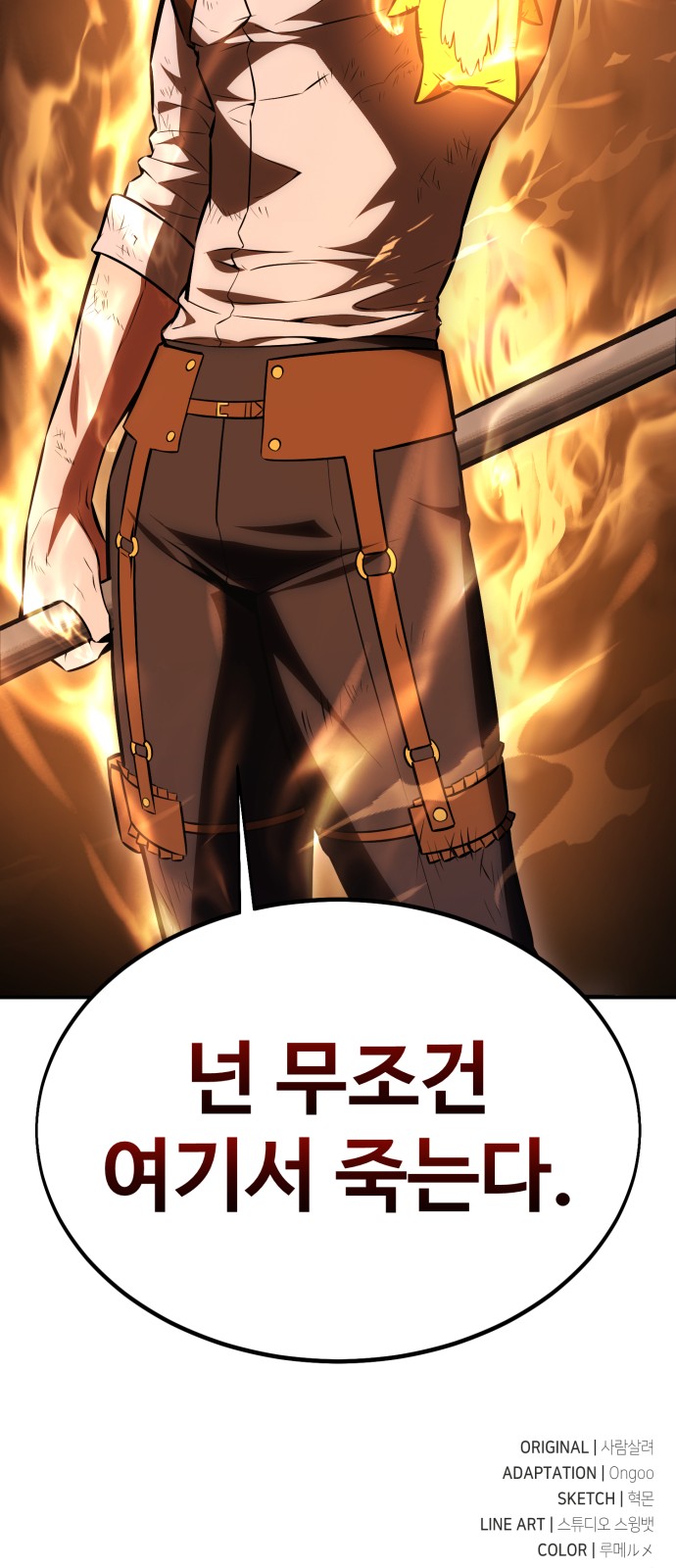 162 페이지