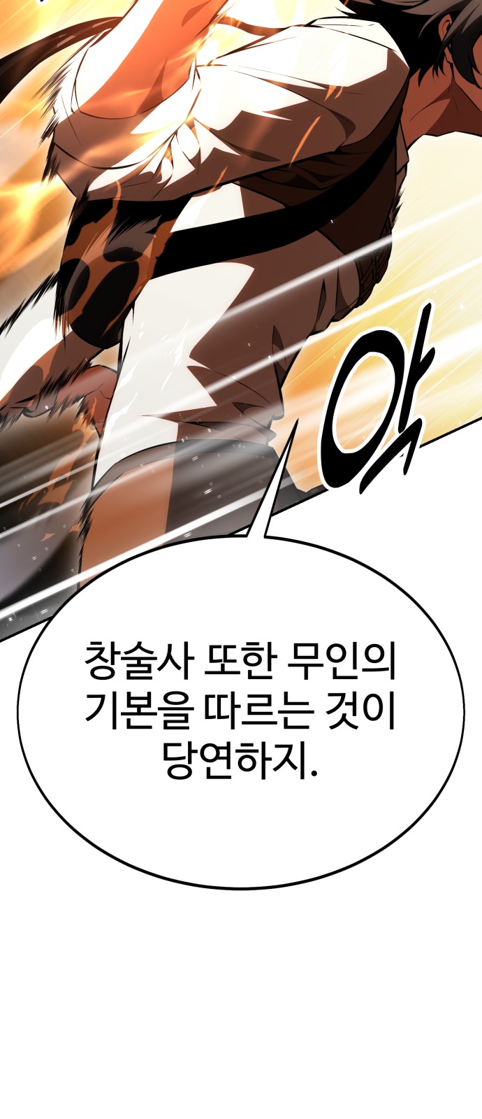 84 페이지