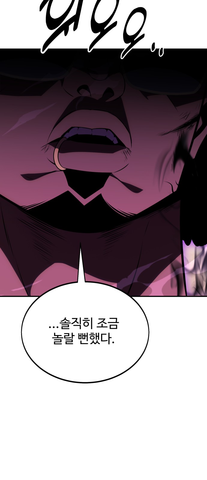 92 페이지