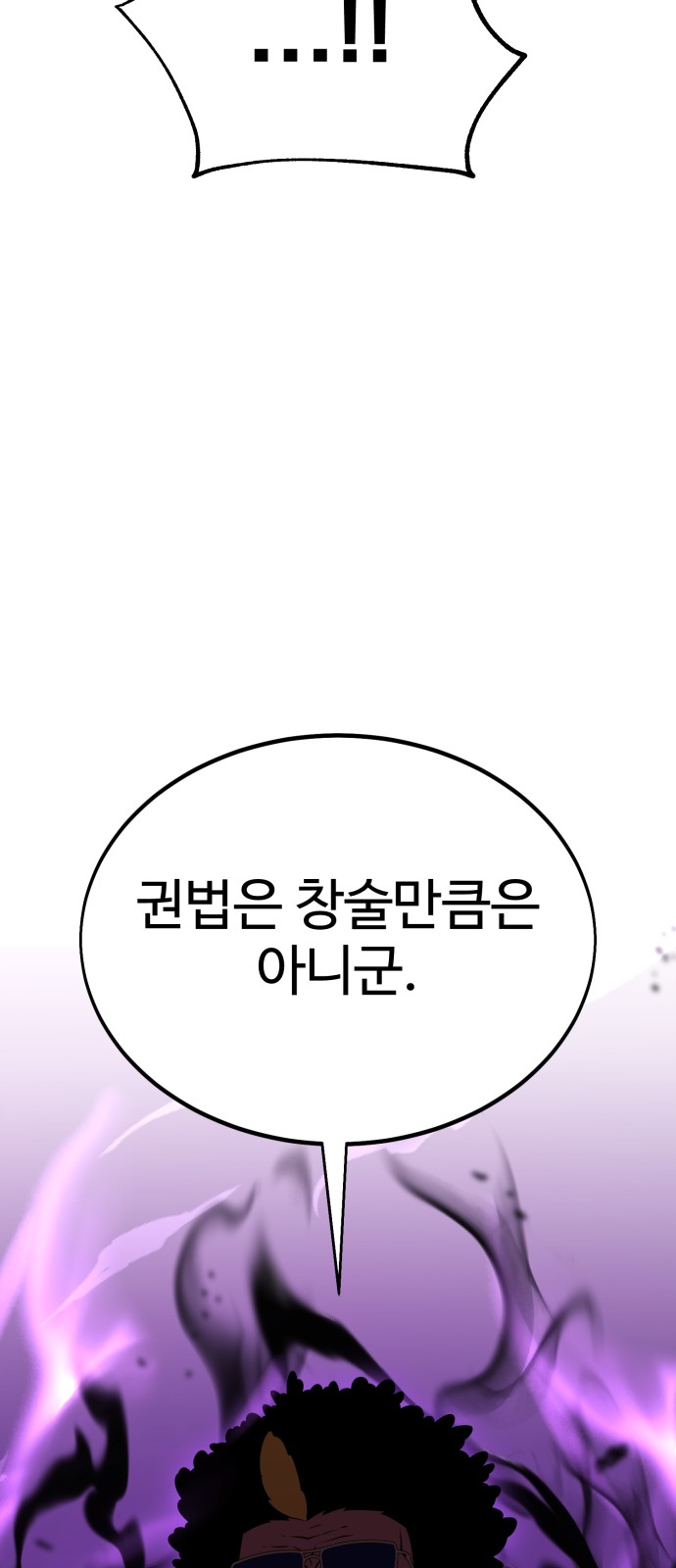 94 페이지