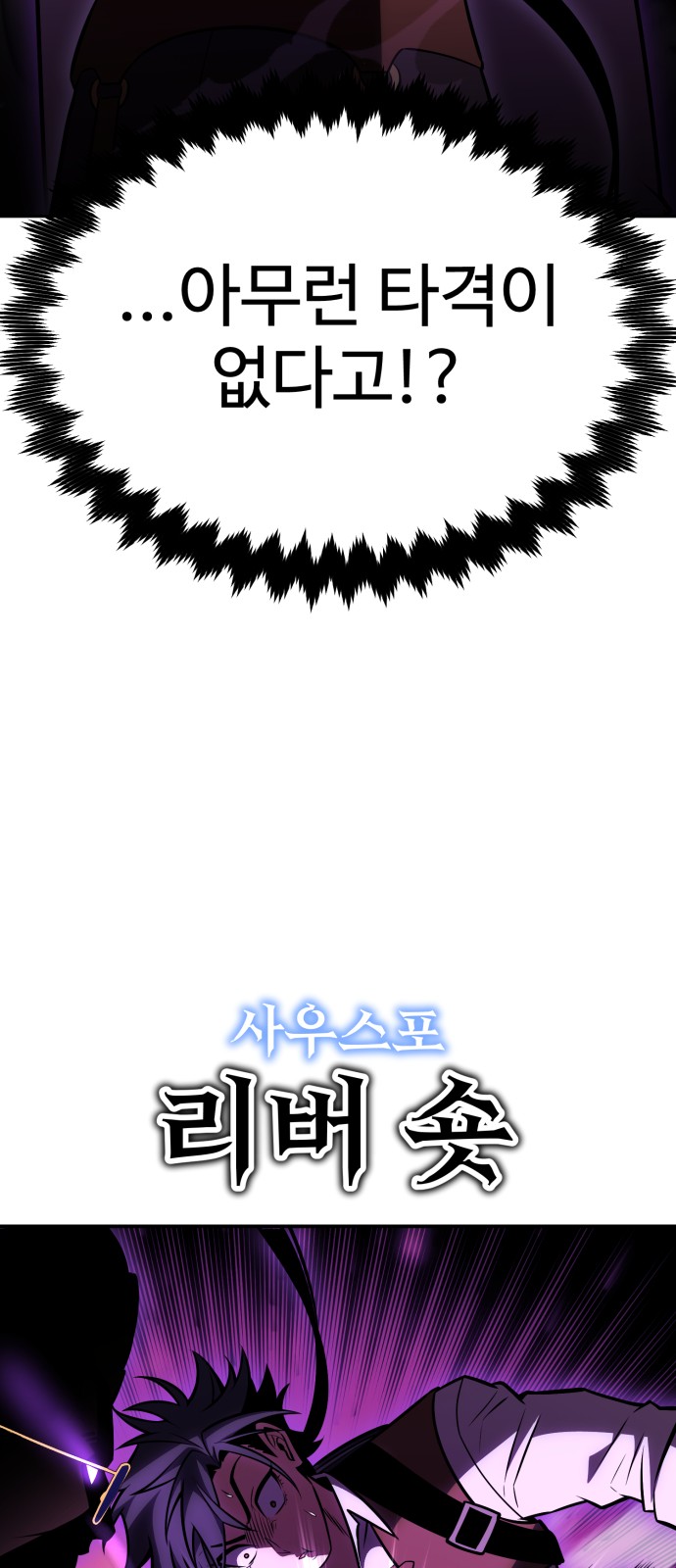 96 페이지