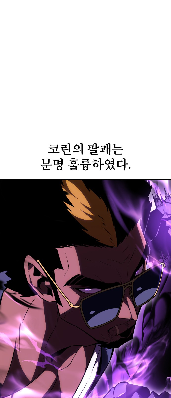 98 페이지