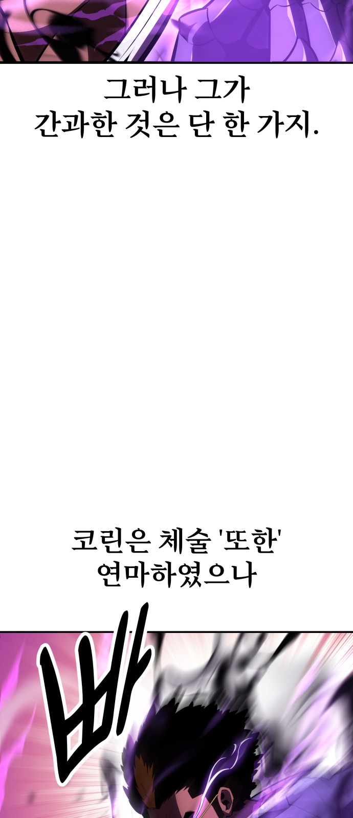 99 페이지