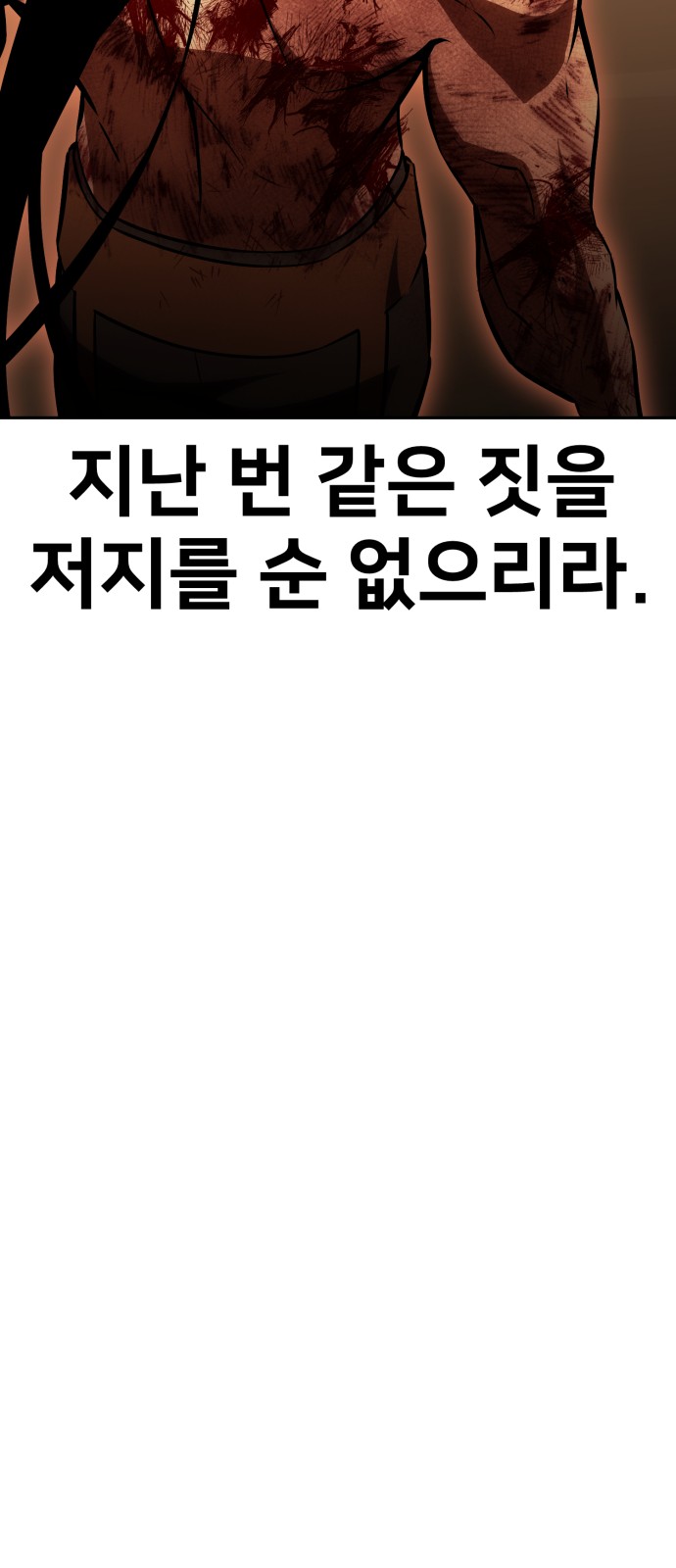 101 페이지