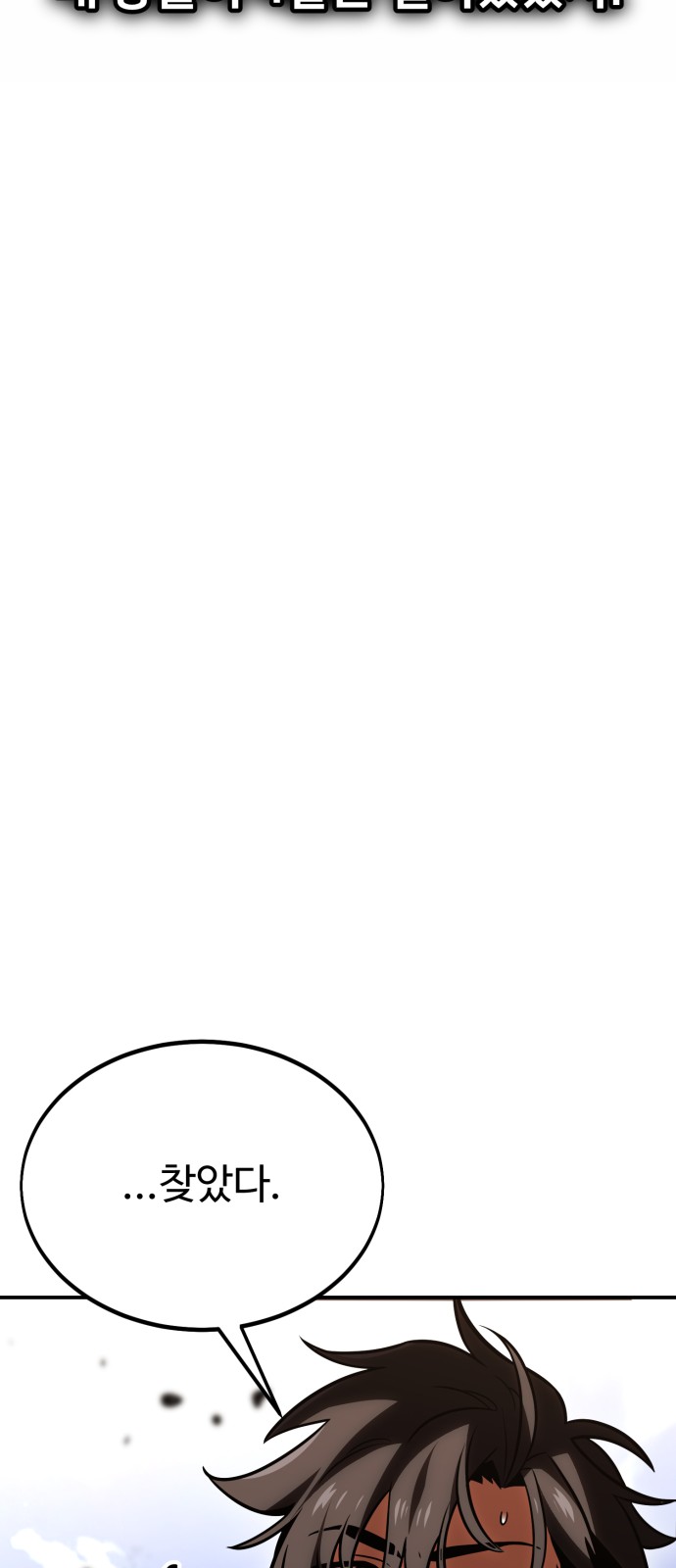 105 페이지