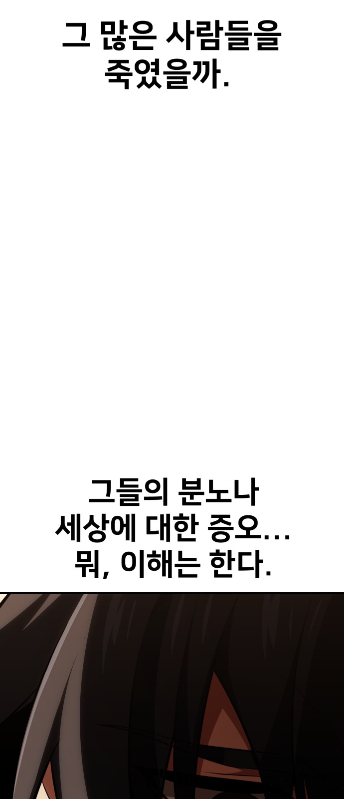 112 페이지