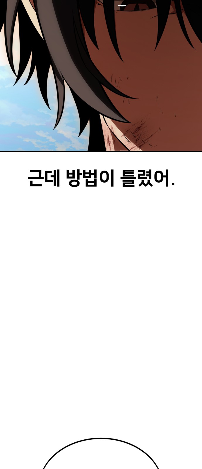 113 페이지