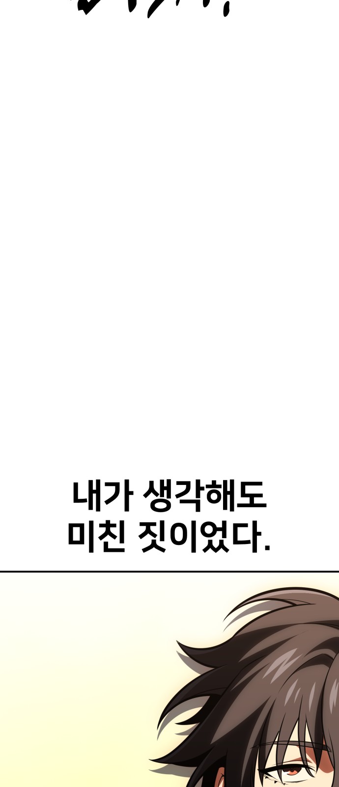 115 페이지