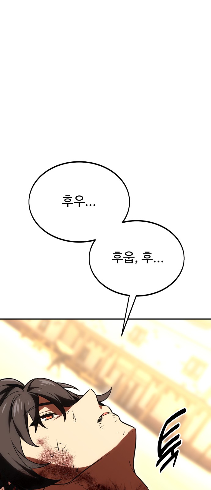 121 페이지
