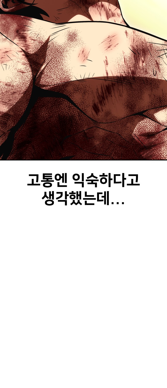 122 페이지