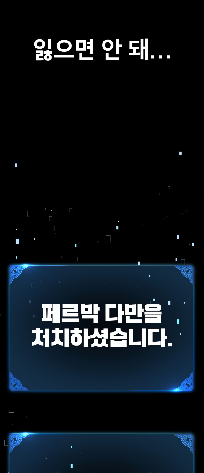 124 페이지