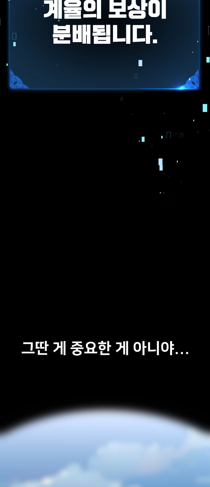 125 페이지
