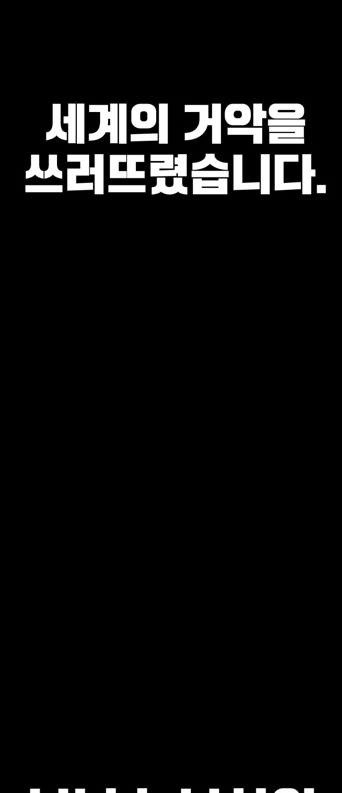 128 페이지