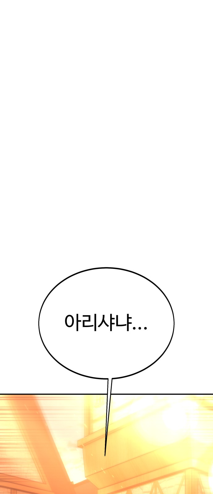 132 페이지