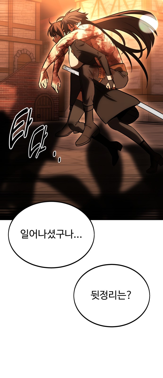 133 페이지