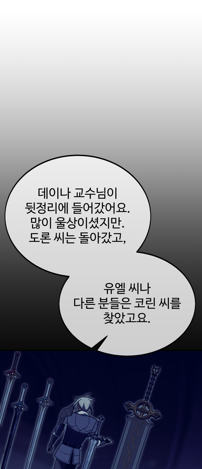 134 페이지