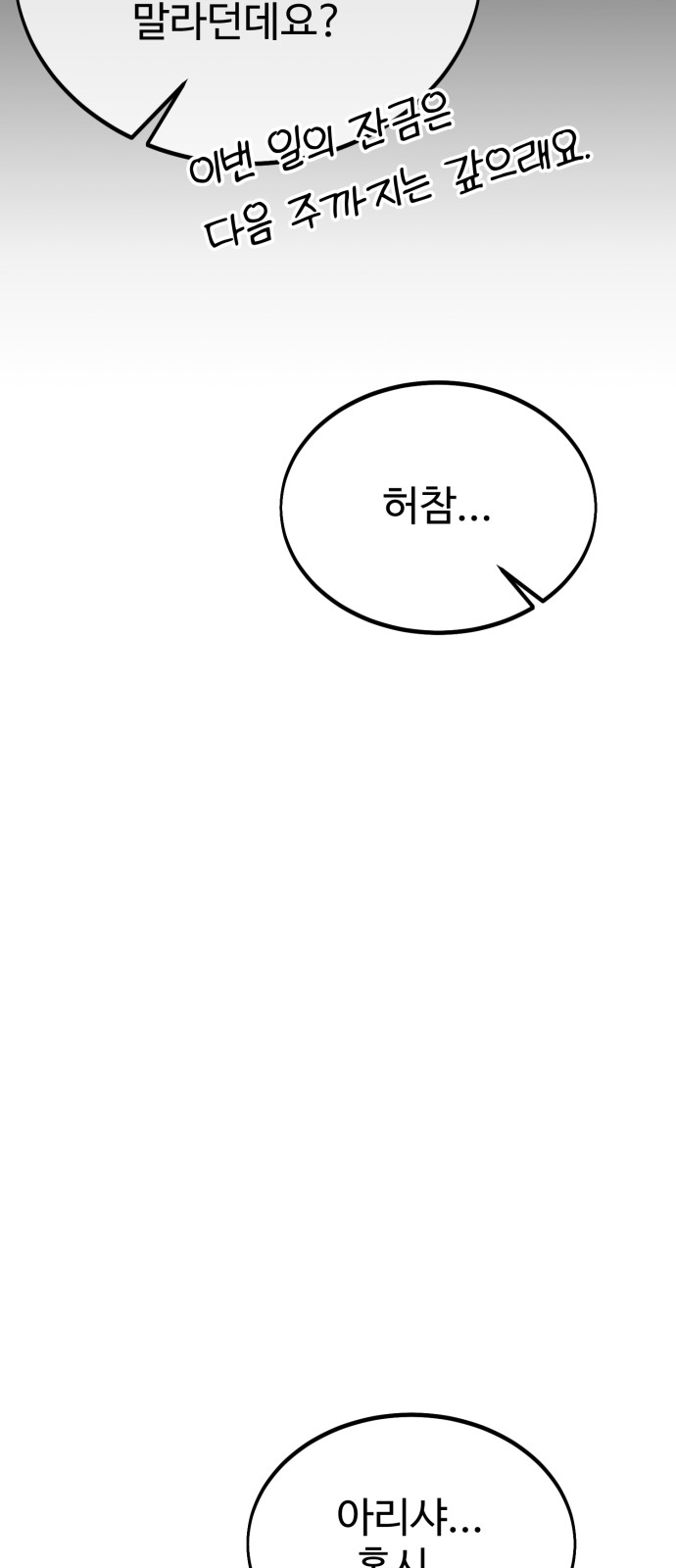 136 페이지