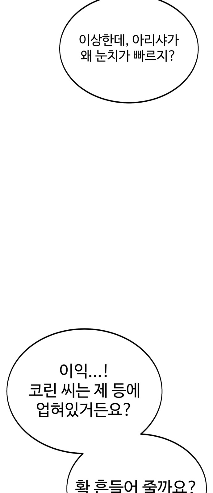 138 페이지