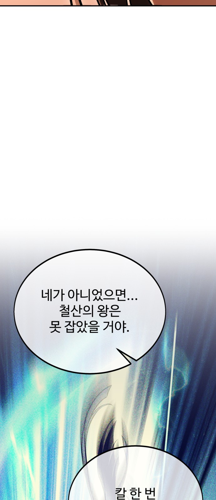 143 페이지